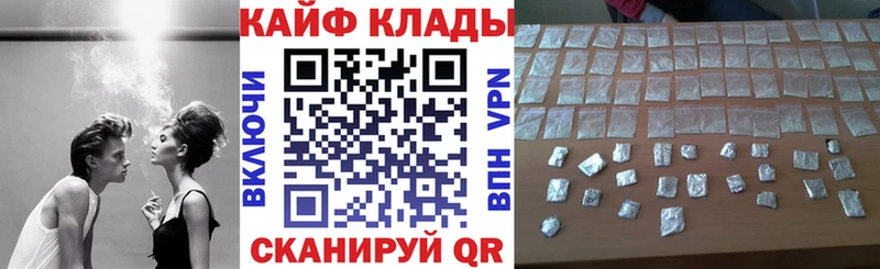Купить Новоуральск Кокаин А ПВП ссылка на мегу онион ГАШИШ Марихуана Меф мяу мяу Псилоцибиновые грибы