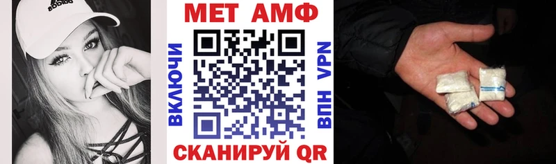 Amphetamine Premium Новоуральск
