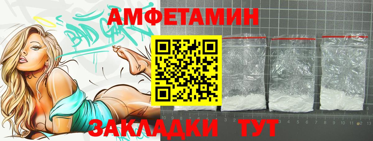 OMG ссылки  Вход с VPN  Новоуральск  АМФЕТАМИН Premium  АМФ 