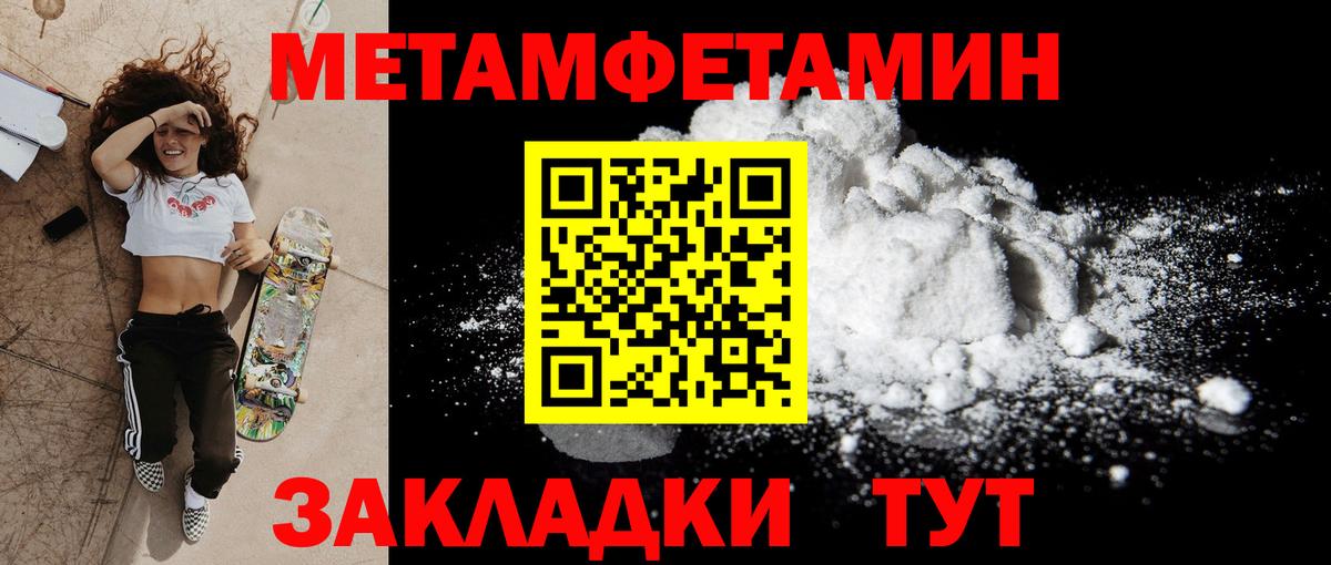 АМФ 97% Новоуральск