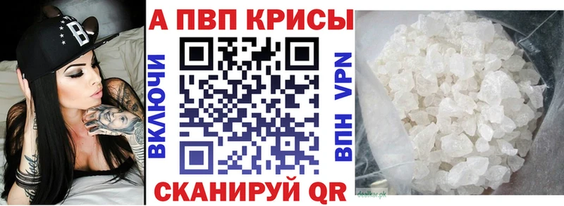 A-PVP СК Новоуральск