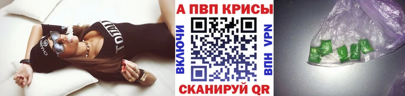 ссылка на мегу ТОР  Новоуральск  Alpha-PVP СК 