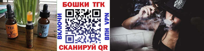 Еда ТГК конопля  наркошоп  Новоуральск 