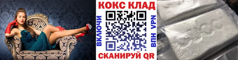 Cocaine Перу  сколько стоит  Новоуральск 