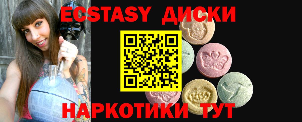 Меф  МДМА  Мефедрон   Новоуральск  Вход с VPN  Гашиш  Марихуана 