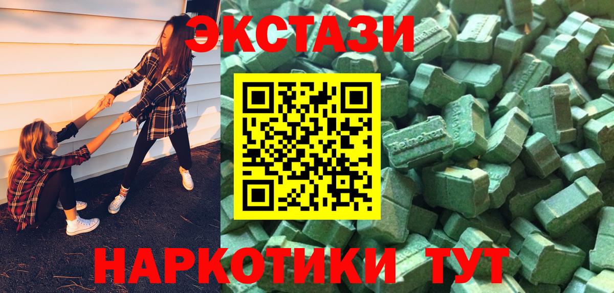 Новоуральск  Экстази louis Vuitton  Вход с VPN 
