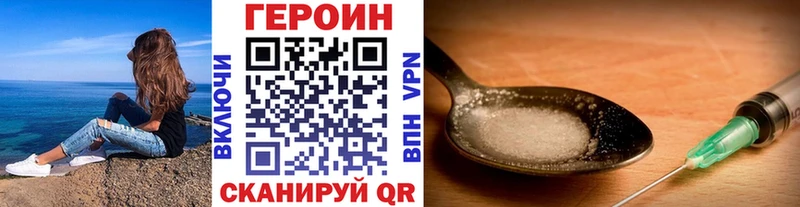 где продают наркотики  Новоуральск  Героин Афган 