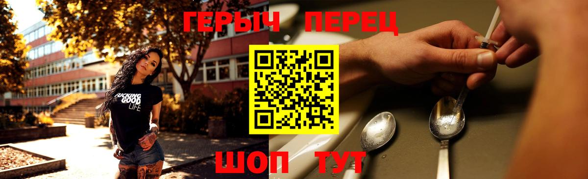 Новоуральск  Героин Афган  Вход с VPN 