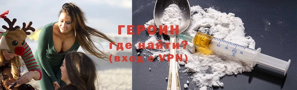 2c-b Абдулино