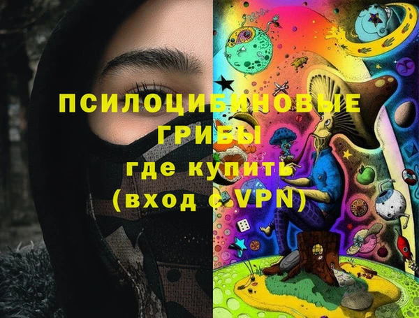 2c-b Абдулино