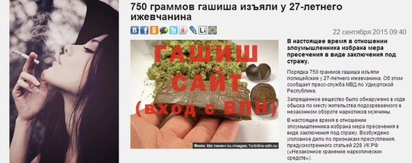 2c-b Абдулино