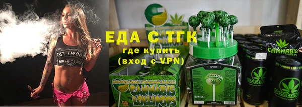 мефедрон мука Алексеевка