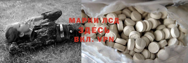 мефедрон мука Алексеевка