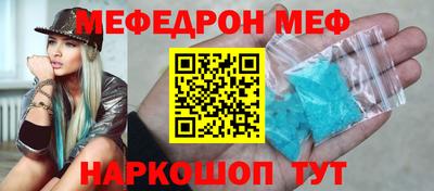 метамфетамин Уссурийск