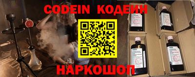 метамфетамин Уссурийск