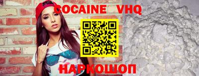 метамфетамин Уссурийск