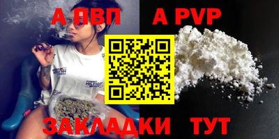 метамфетамин Уссурийск