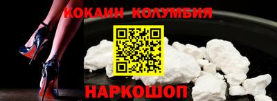 метамфетамин Уссурийск