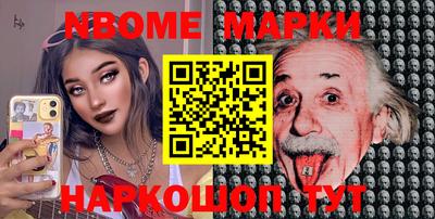 метамфетамин Уссурийск