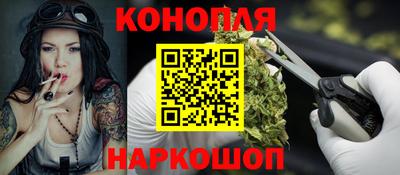 метамфетамин Уссурийск