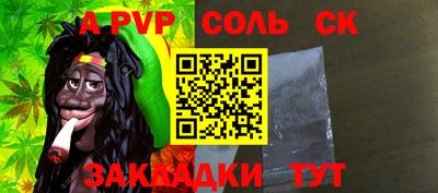 a pvp Усть-Илимск