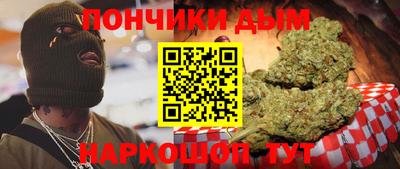 метамфетамин Уссурийск