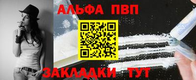 метамфетамин Уссурийск