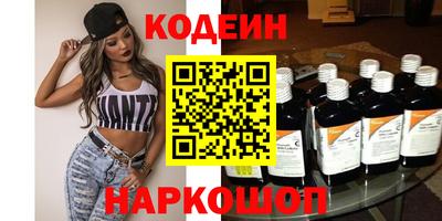 метамфетамин Уссурийск