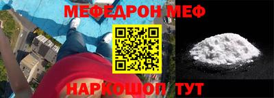 метамфетамин Уссурийск