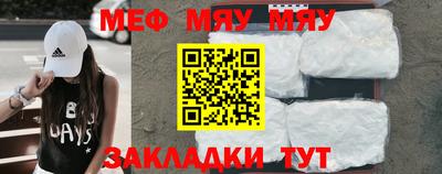 прущая мука Усть-Джегута