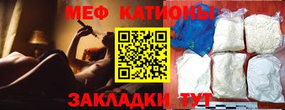 метамфетамин Уссурийск