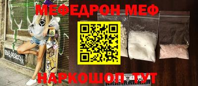 метамфетамин Уссурийск