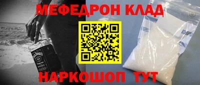 метамфетамин Уссурийск