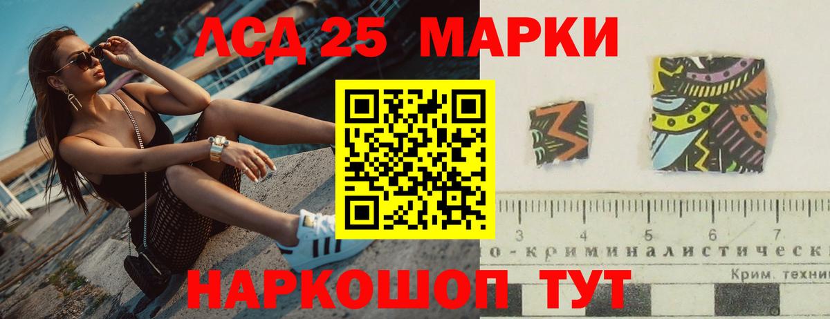 Новоуральск  LSD-25 экстази ecstasy  Вход с VPN  Лсд 25 экстази ecstasy 