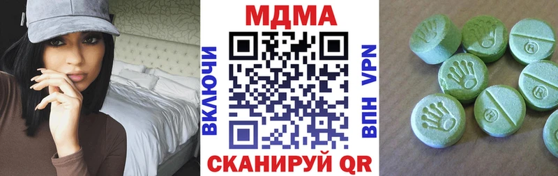 где продают наркотики  Новоуральск  МДМА VHQ 