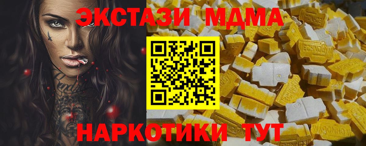 Кодеин Новоуральск