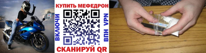 МЕФ кристаллы  KRAKEN ссылки  Новоуральск 