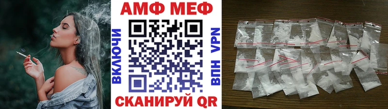 даркнет сайт  Новоуральск  Метамфетамин винт 