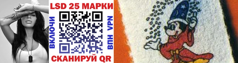 Марки 25I-NBOMe 1,8мг  Новоуральск 