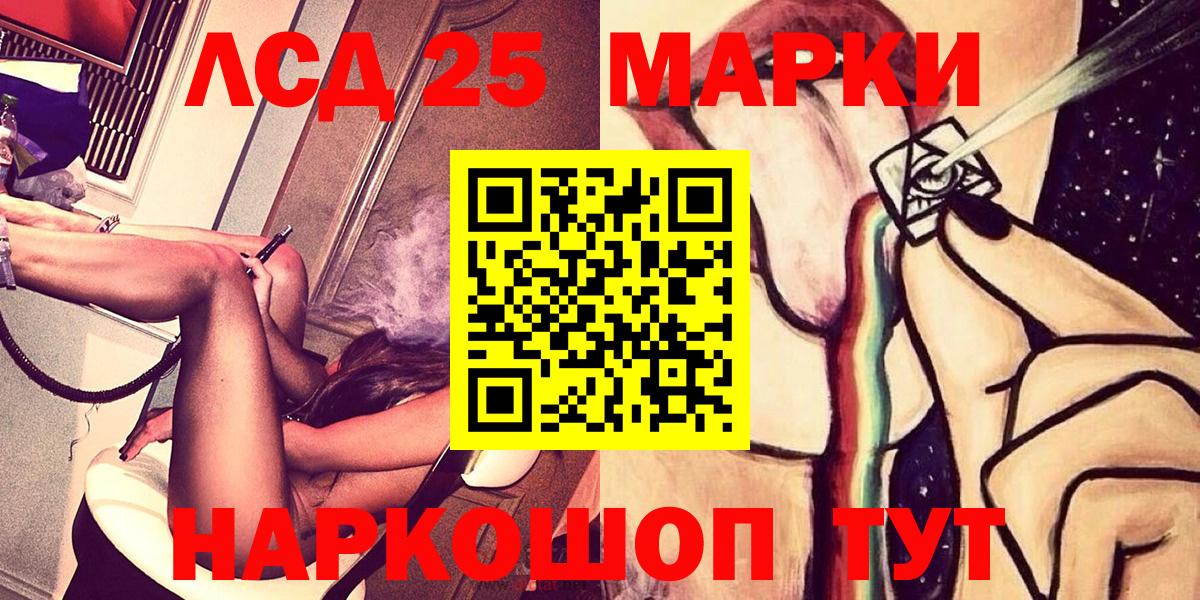 Наркотические марки 1,5мг  Вход с VPN  Марки 25I-NBOMe  Новоуральск 