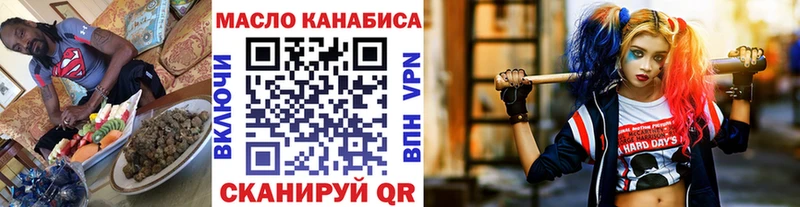 ТГК THC oil сколько стоит Новоуральск