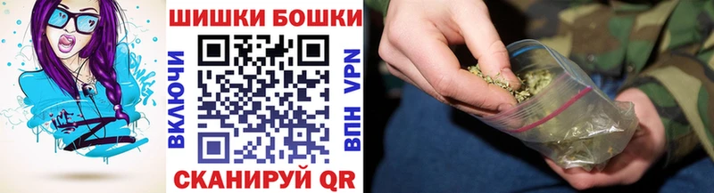 Конопля Ganja Новоуральск