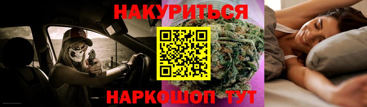 Бошки Шишки LSD WEED  Канабис ГИДРОПОН  Каннабис ГИДРОПОН  Новоуральск  Вход с VPN 